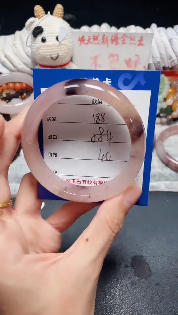未镶嵌石英质玉手镯188
