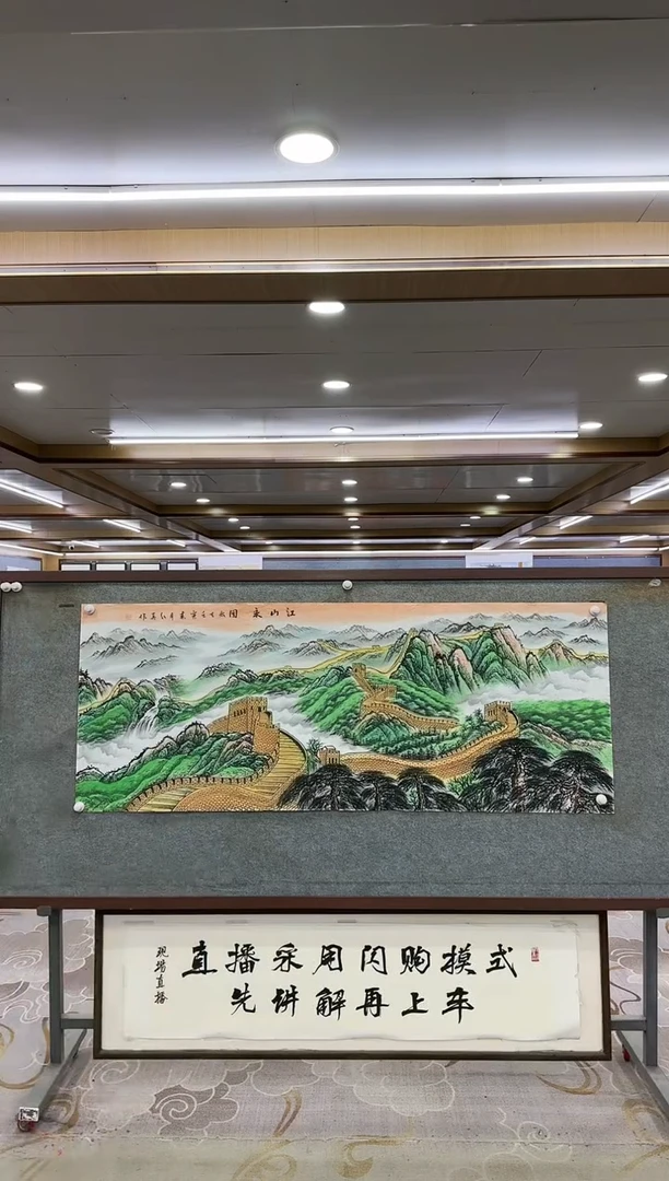 绘画G-王红兵-小六尺-山水国画