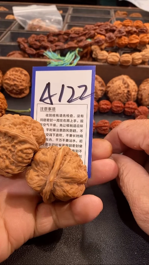 把件文玩核桃天***道42蛤蟆头