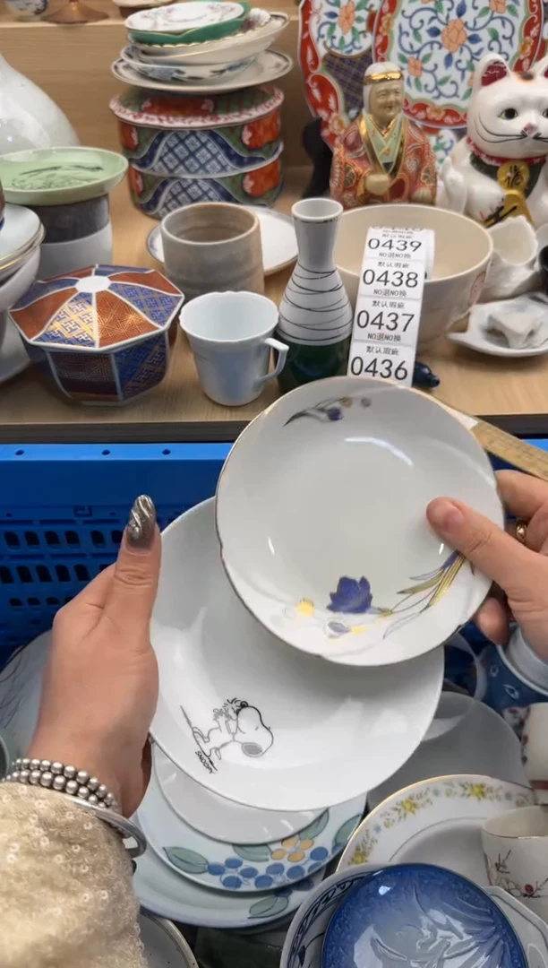 436默认微瑕，满20元包邮