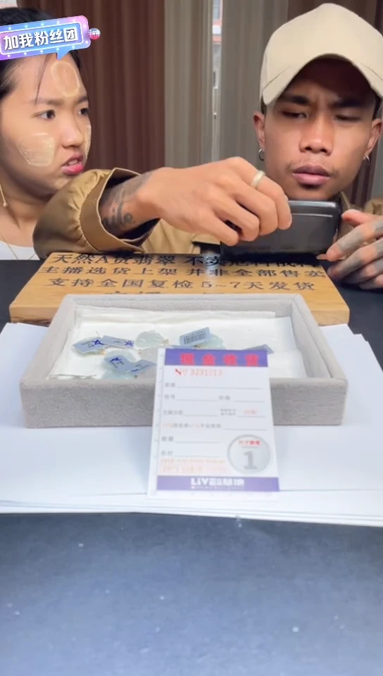 翡翠挂件18K金镶嵌多样性发其一拍一发一（完美度90%）1013