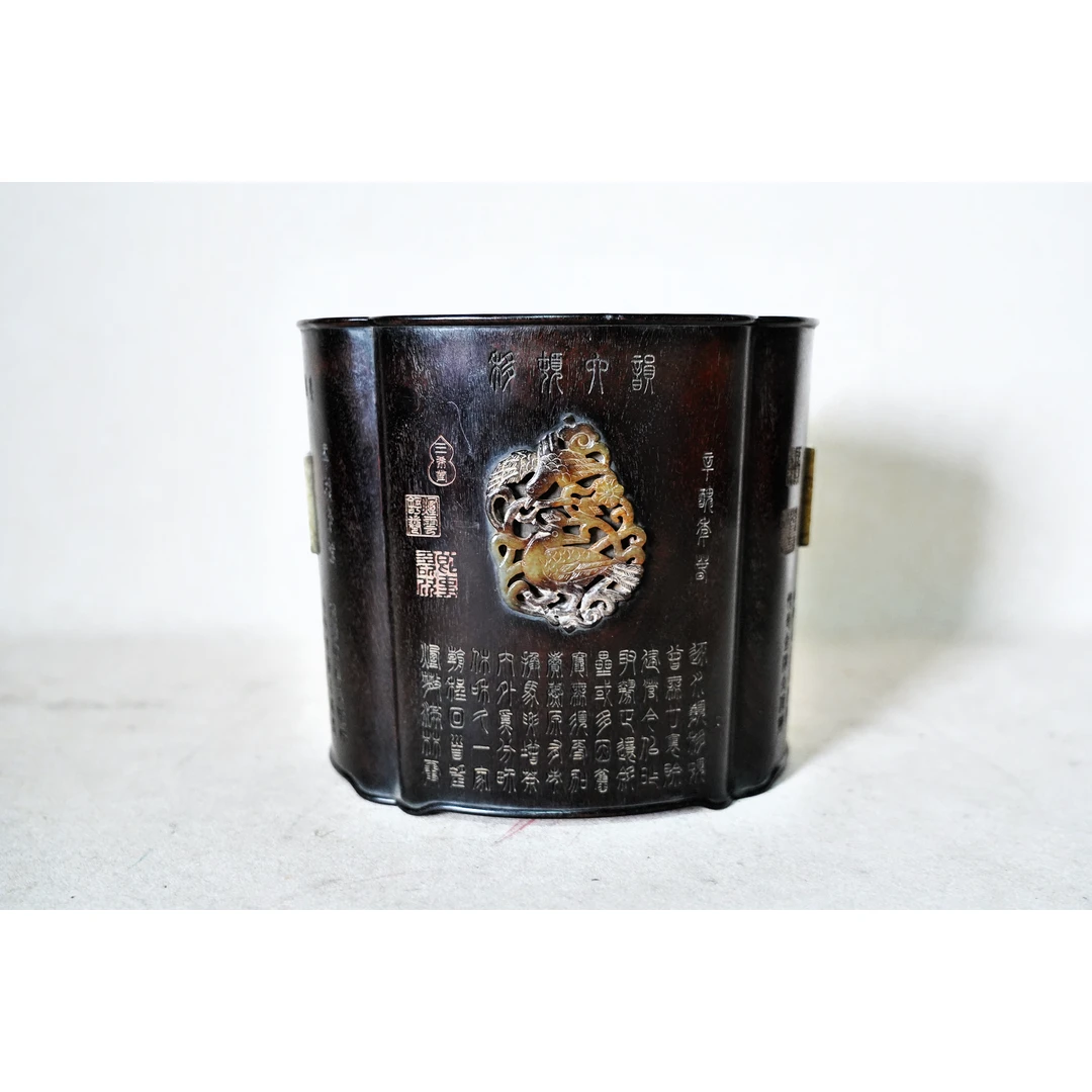 文华开物第139期拍品 11 清代 紫檀刻诗文笔筒