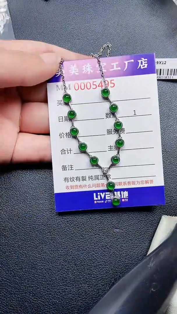 颈饰银S925镶嵌翡翠5495