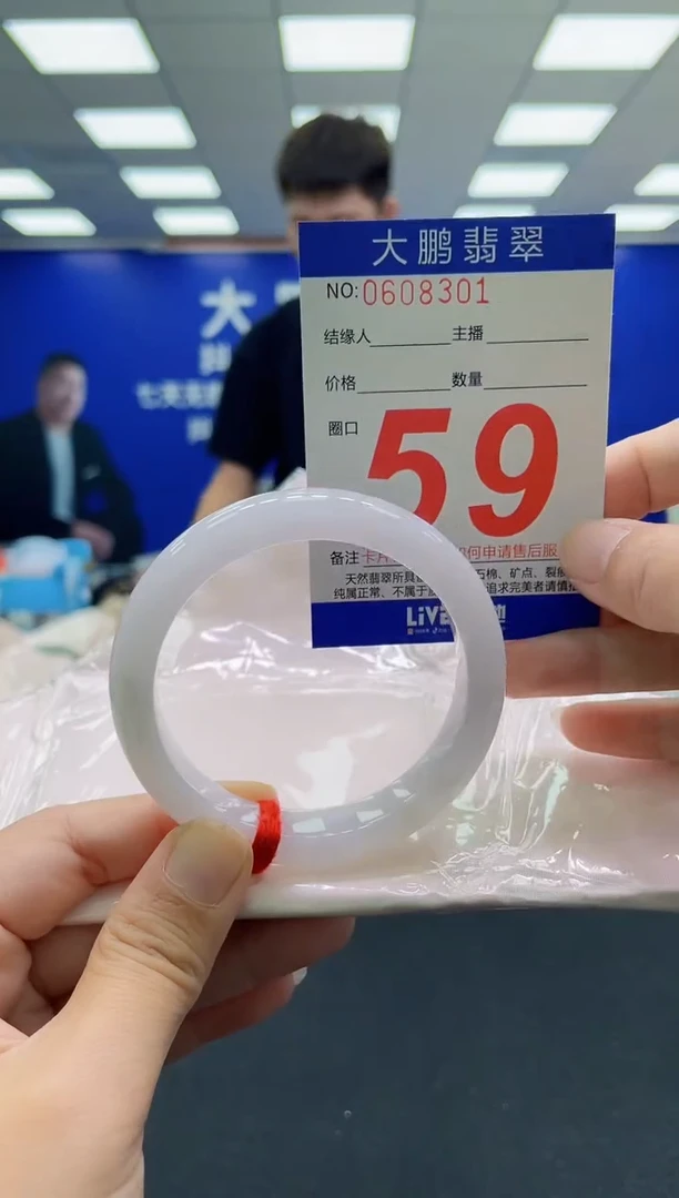 未镶嵌手镯翡翠AAAAAAAAAAAAAAAAAA