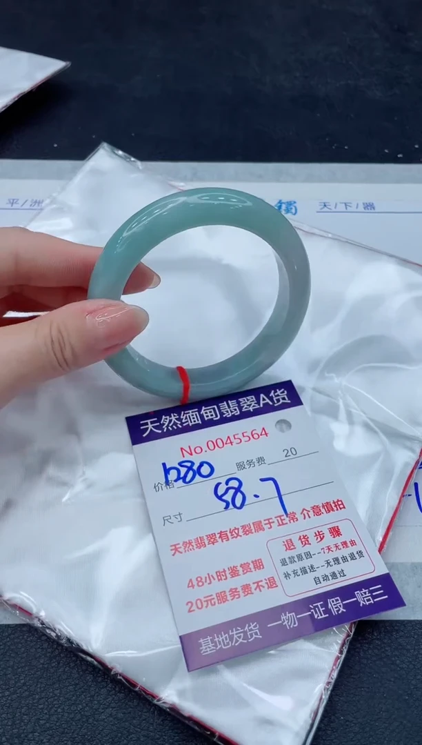 翡翠手镯未镶嵌11111111
