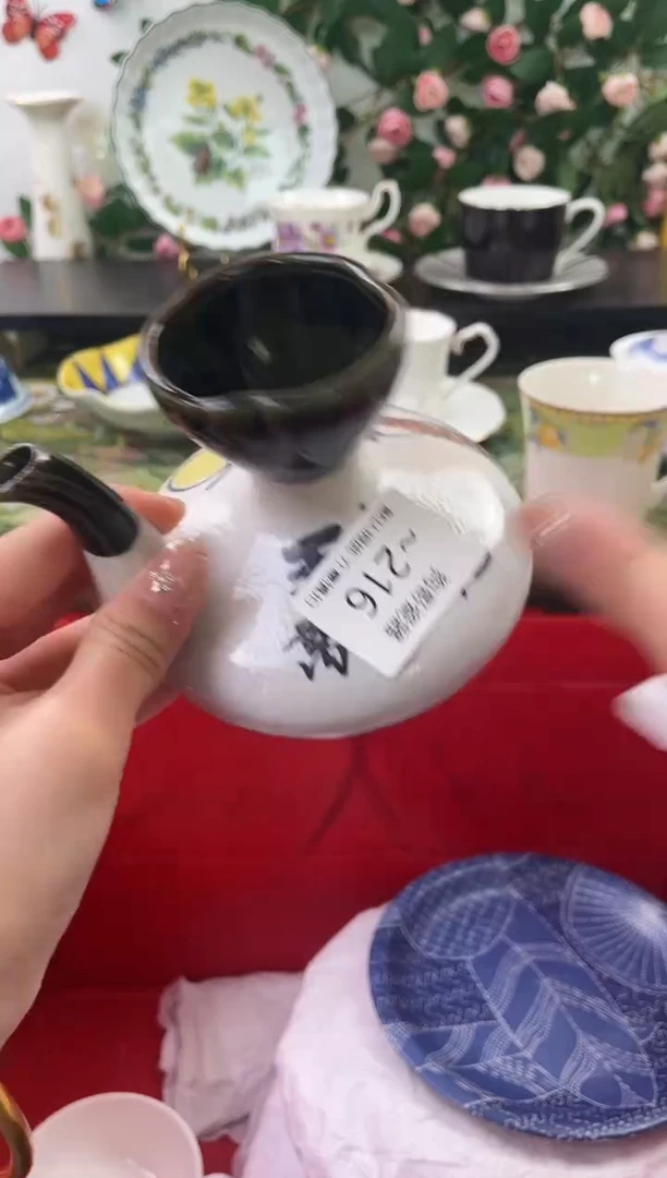 【闪购商品】瓷片216海外中古回流瓷器 默认瑕疵慎拍