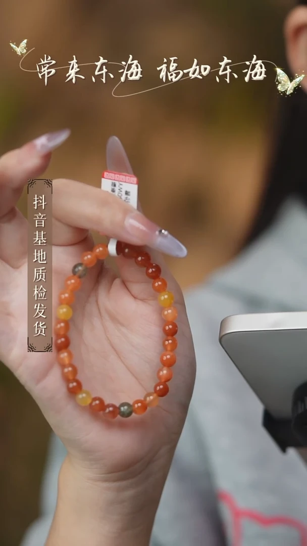 未镶嵌珠宝半成品水晶菩***子20多样性发其一/