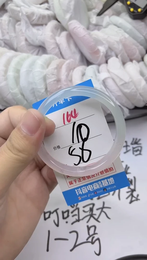 玛瑙/玉髓手镯未镶嵌164