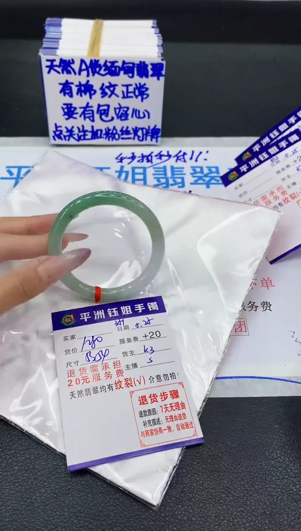 翡翠手镯未镶嵌111111111