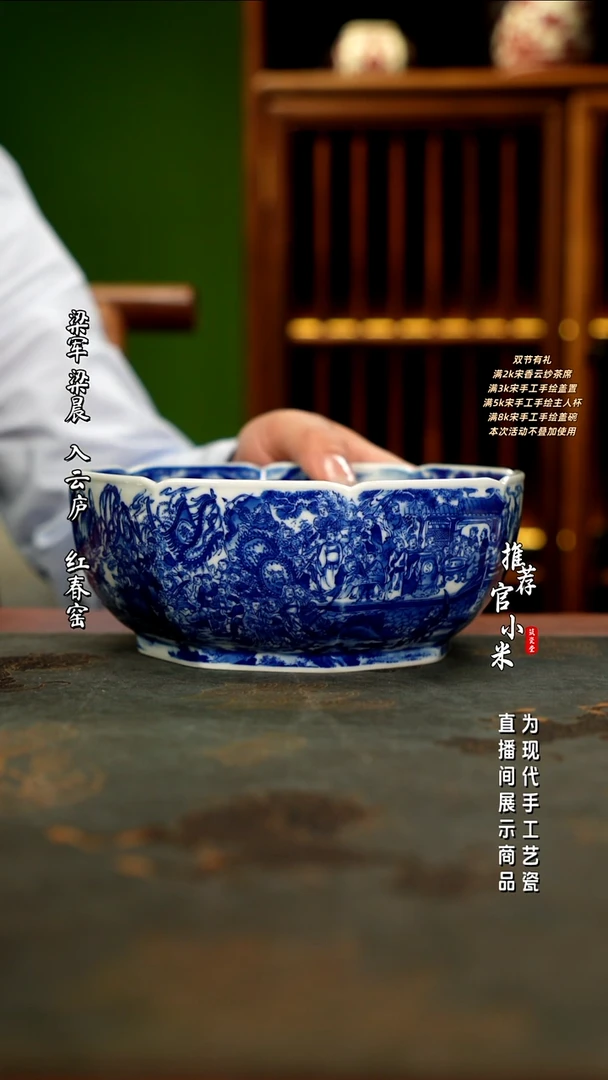 朗谷窑     水浒雕刻龙纹水洗