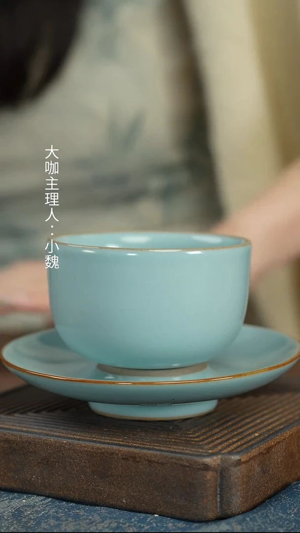 天蓝】【汝窑不离不弃杯+杯垫】【13西泠礼盒】