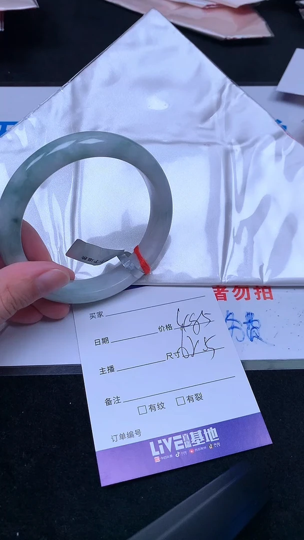 未镶嵌手镯翡翠.