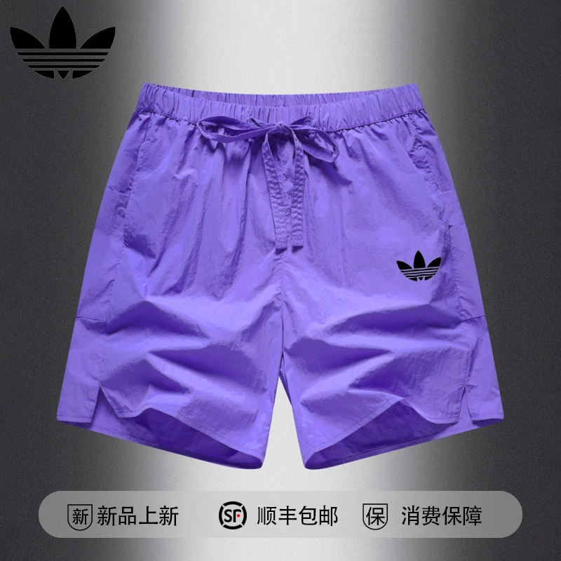 【官方奥特莱斯】品牌折扣 短裤男夏季潮牌宽松冰丝薄款休闲五分裤