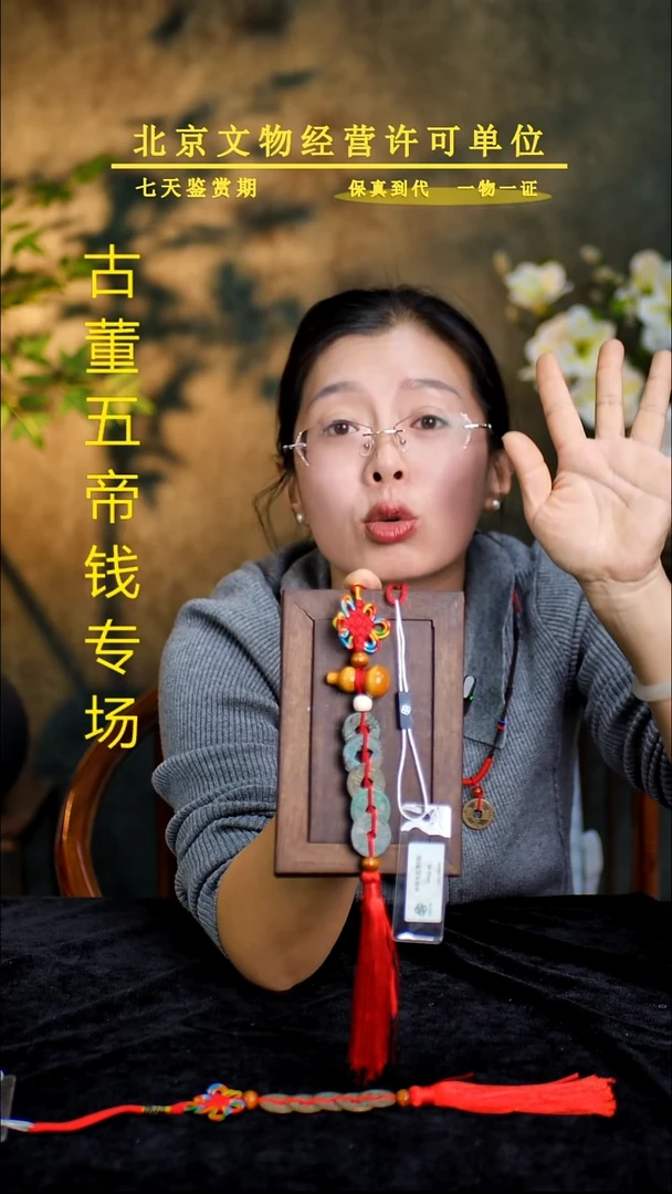 铜中华大五帝---保真