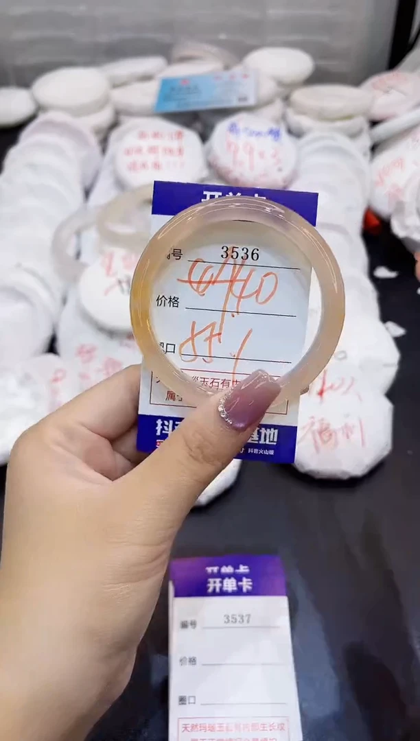 玛瑙/玉髓手镯未镶嵌3536