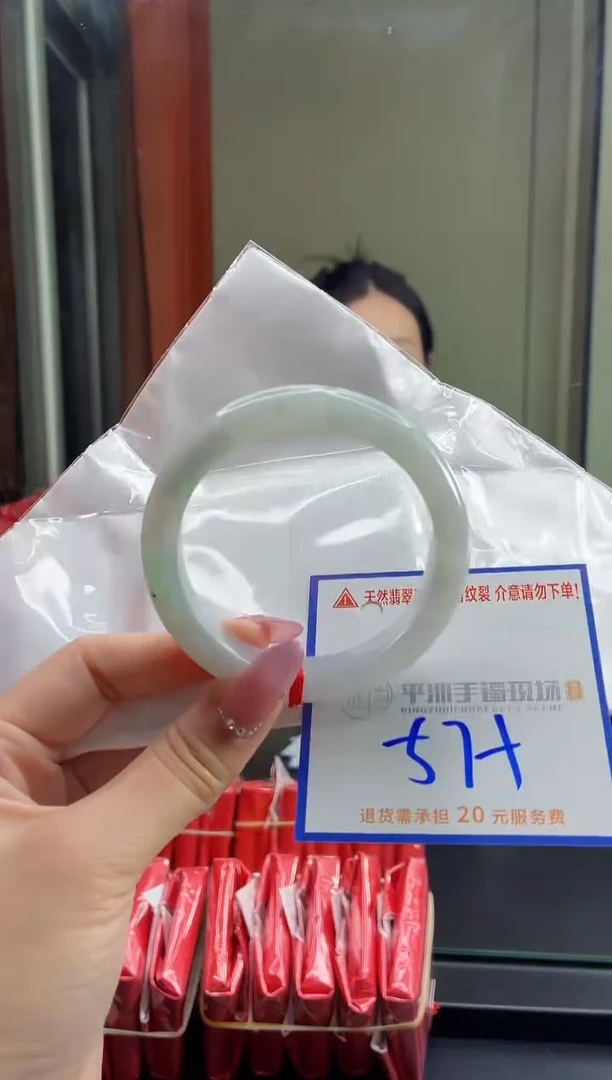 未镶嵌手镯翡翠111111111