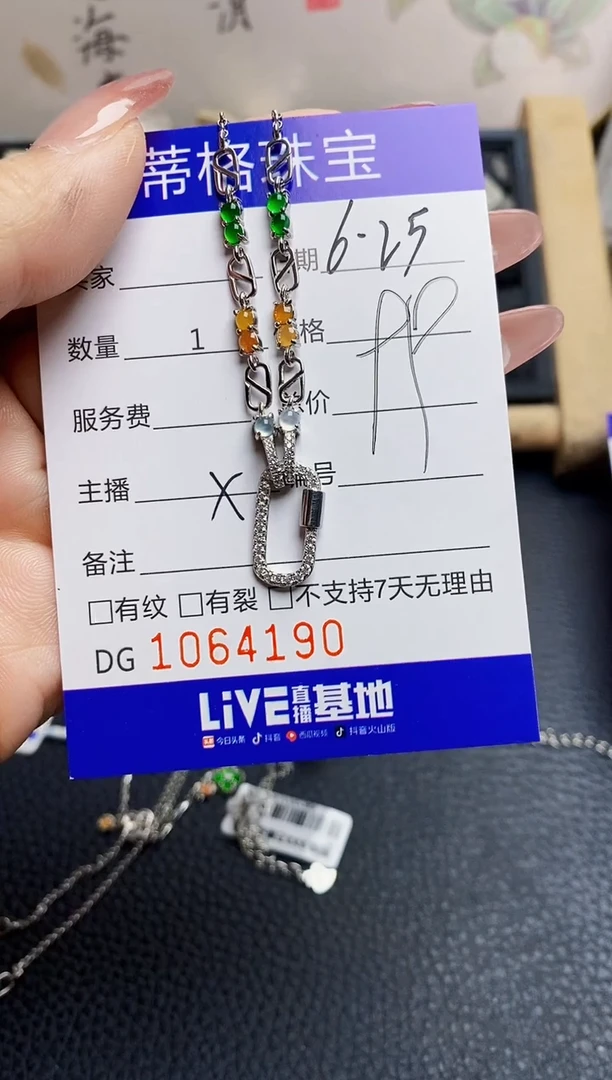 翡翠戒指银S925镶嵌晓****n4190