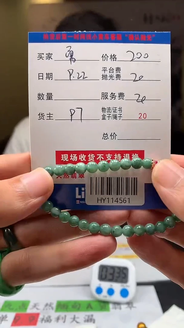 未镶嵌定制翡翠勇*HY114561
