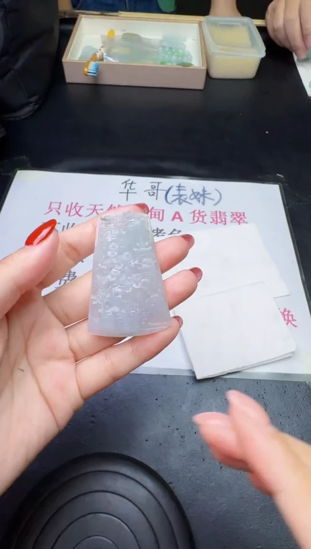 未镶嵌定制翡翠天然翡翠A货