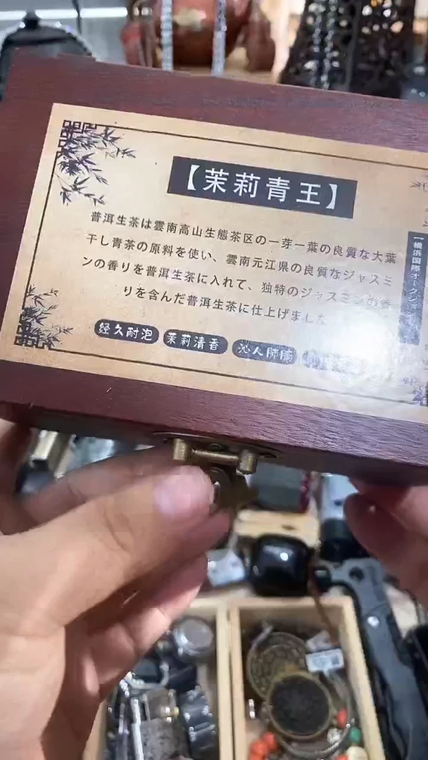 瓷片闪购商品  如图所示