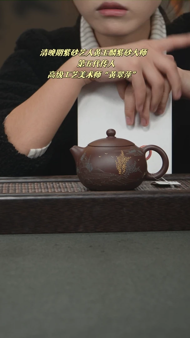 茶壶紫砂宜兴紫砂