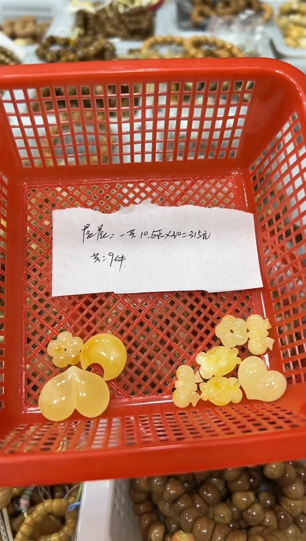 手串紫金鼠晨*配饰共9件10.5克