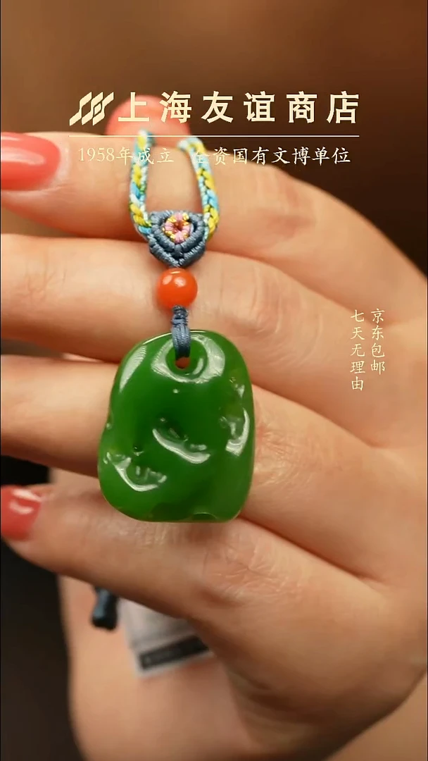 吊坠(不含链)未镶嵌和田玉ZW6057碧玉太湖石