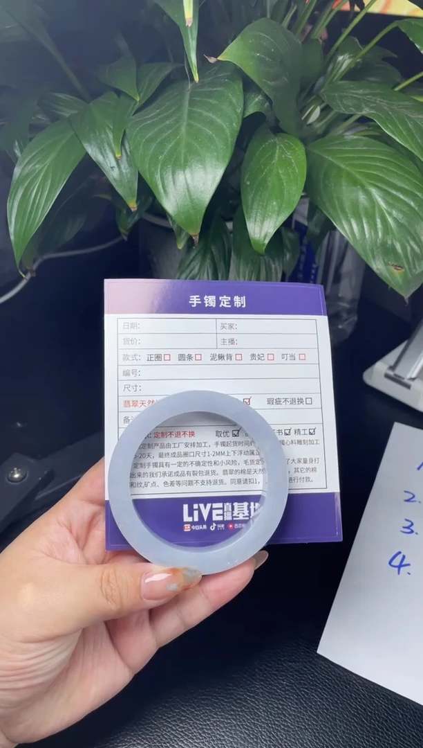 未镶嵌手镯定制翡翠正圈AJCSZ-88-DZS