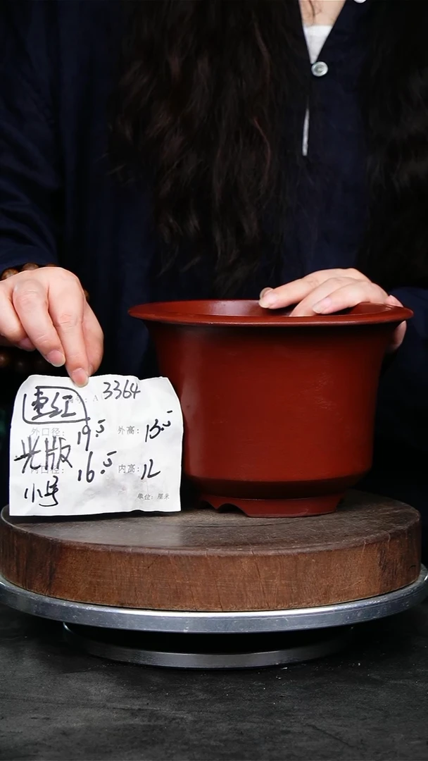 紫砂花盆3364紫砂花盆