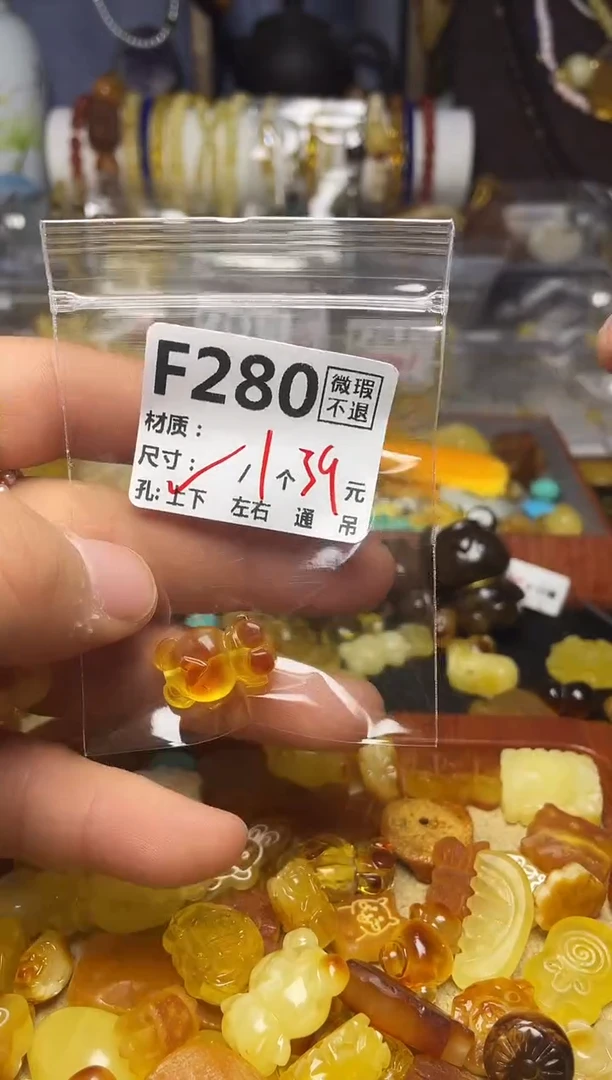 【闪购商品】琥珀珠宝奇石未镶嵌F280