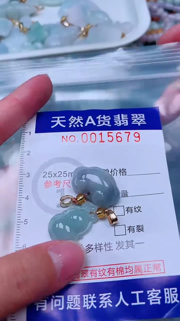 吊坠(不含链)未镶嵌翡翠1