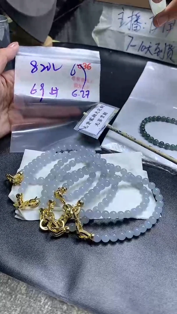 定制翡翠未镶嵌毛货需精细抛光多样性发一件珠串+820元