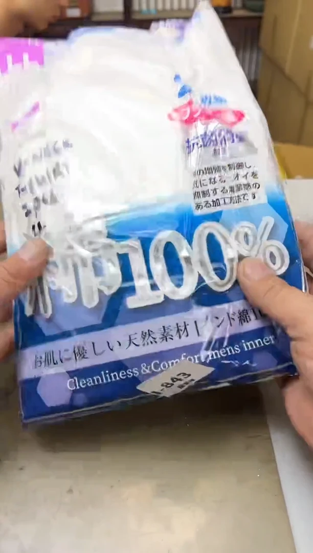 瓷片843两单聚宝缘海淘精选