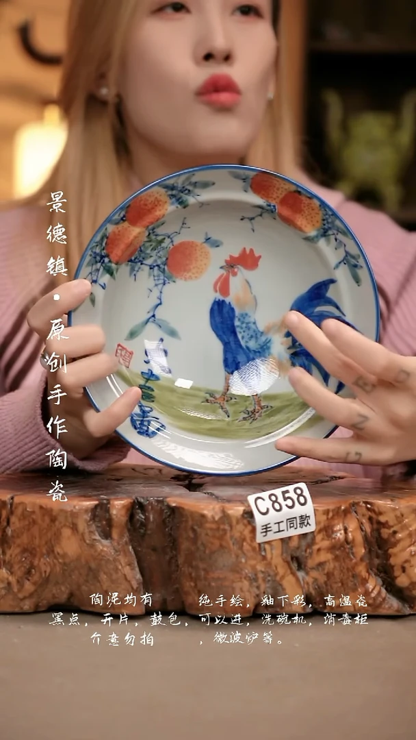 其他C858新十二器瓷器