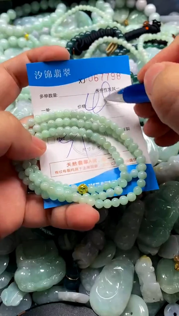 颈饰未镶嵌翡翠闪购商品0067798