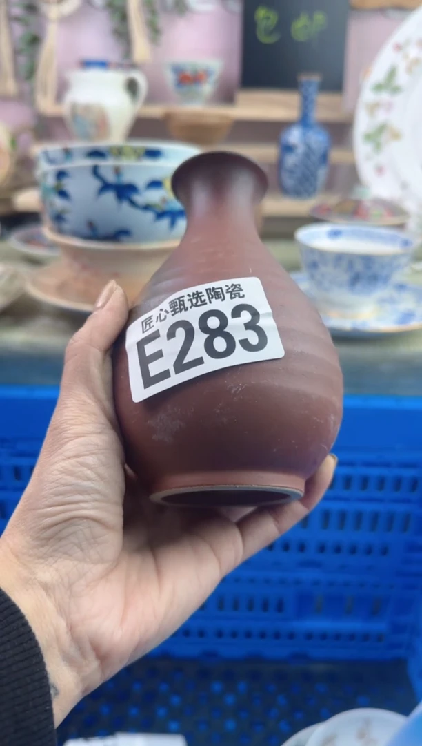 瓷片?***?      E283
