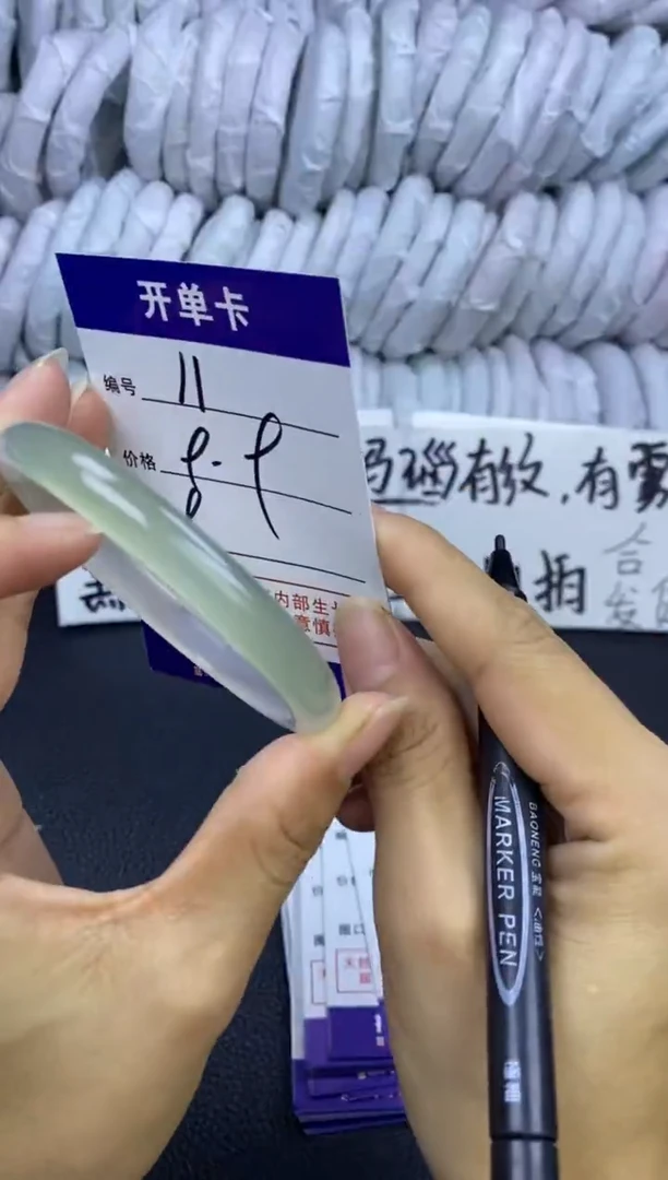 玛瑙/玉髓手镯未镶嵌11
