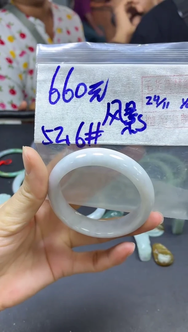 未镶嵌定制翡翠风*手镯52.6#660元毛货需精细抛光