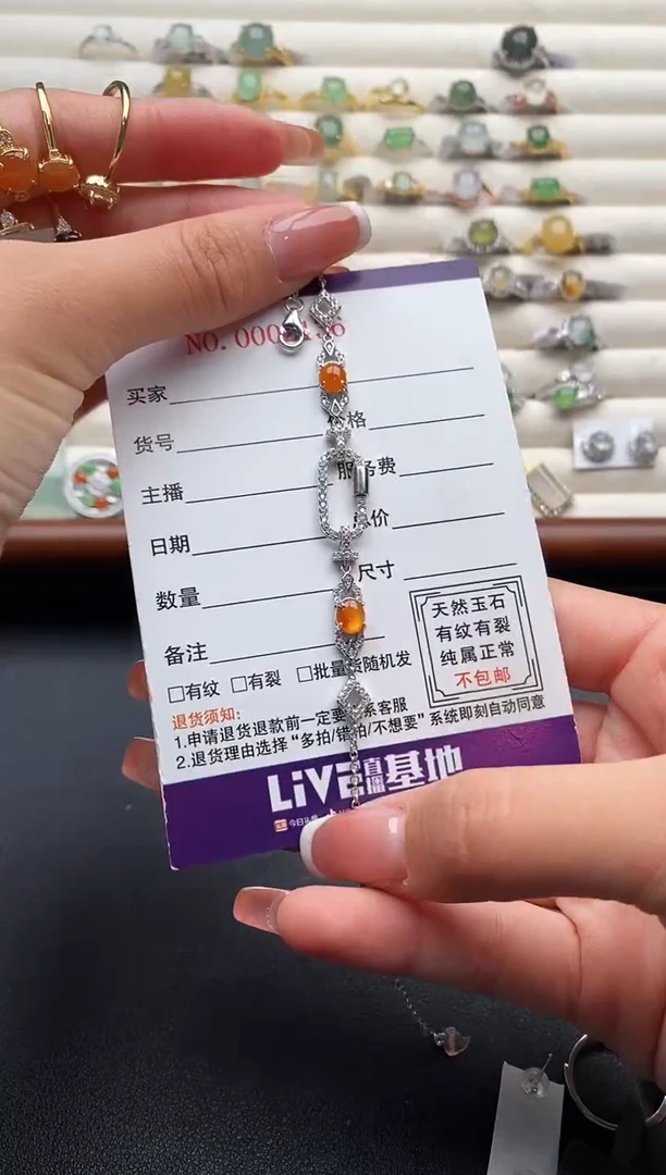 银S925镶嵌戒指翡翠3333333+8