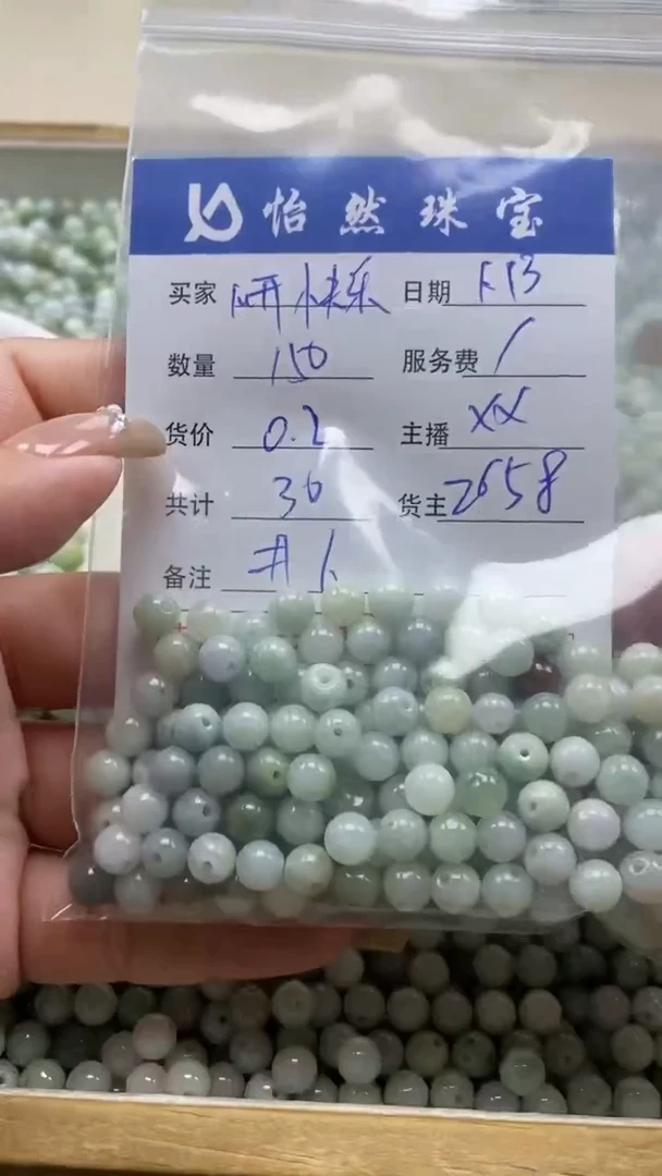 【闪购商品】翡翠手链未镶嵌心开快乐卡6（150/0.2）