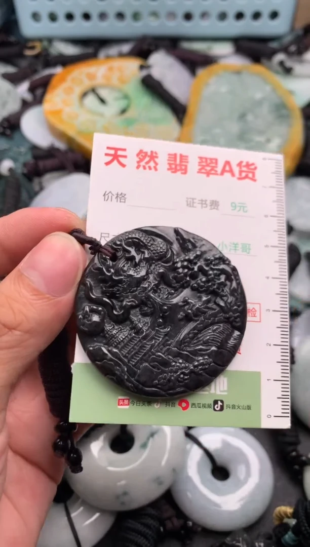 翡翠未镶嵌吊坠(不含链)1