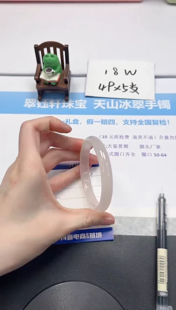 【闪购商品】石英质玉手镯未镶嵌V514-60.5