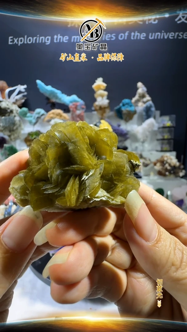 石材奥宝矿晶 菱铁黄铁共生（放漏）