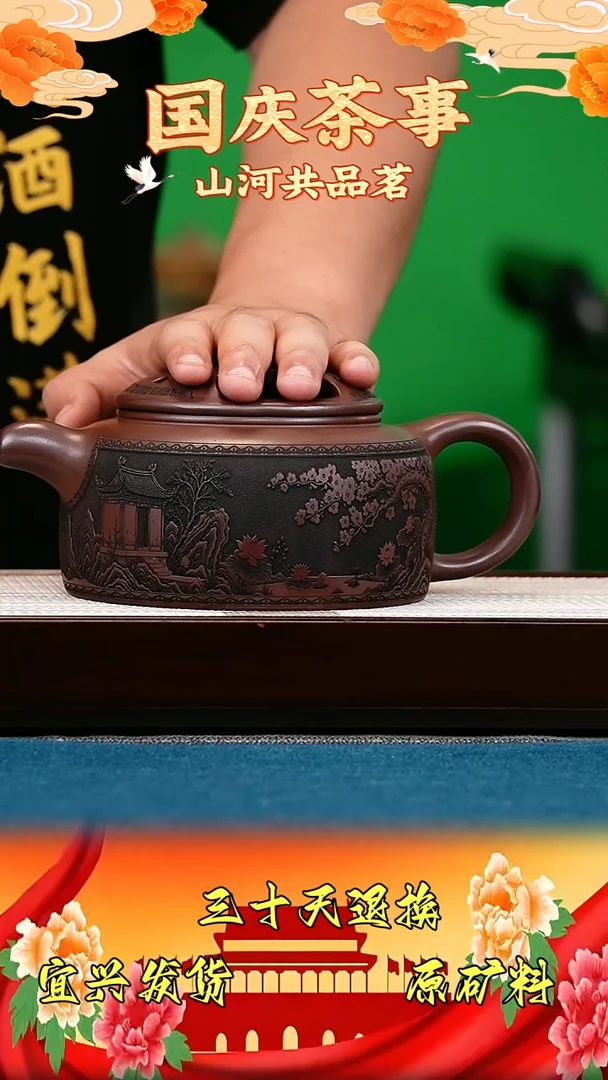 茶壶紫砂牛盖莲子 石红  梅