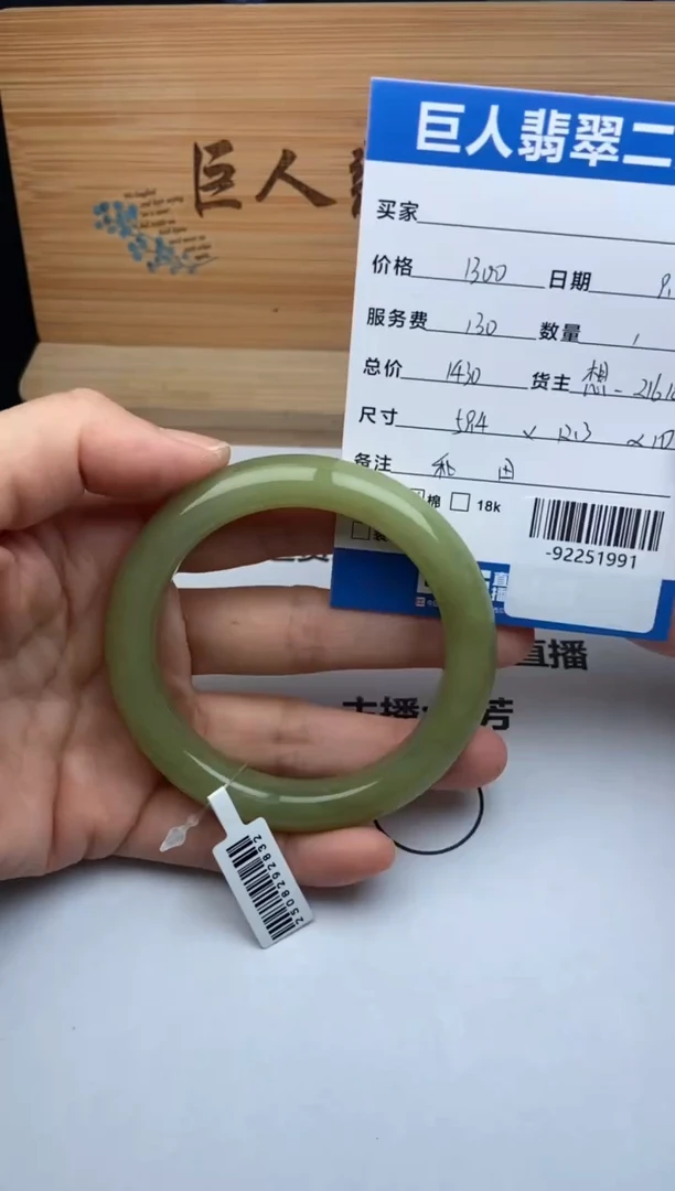 颈饰未镶嵌和田玉手镯多人-92251991