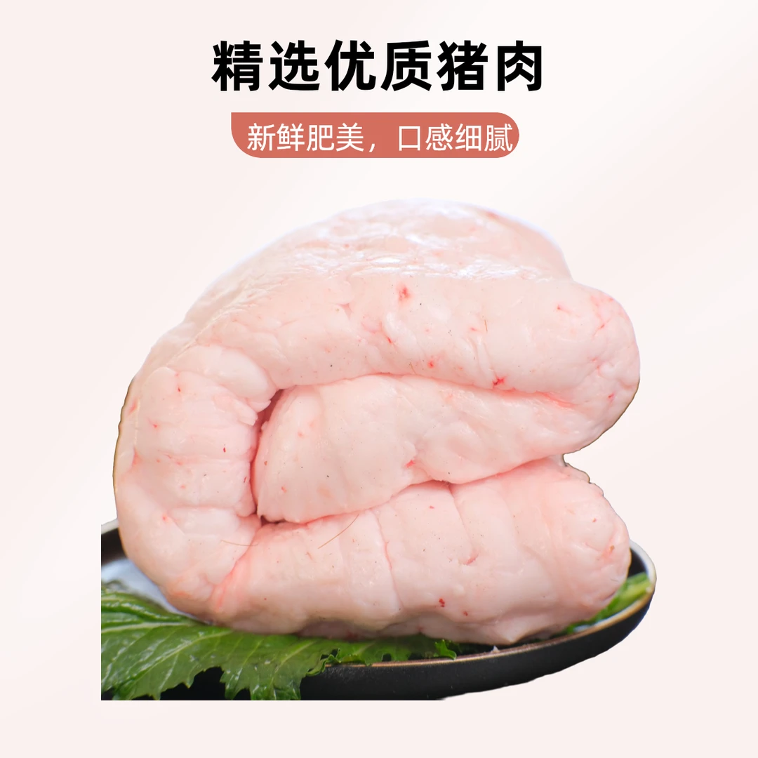 滇美优品高原跑山猪板油