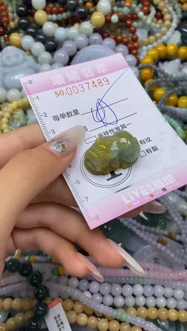 颈饰未镶嵌翡翠闪购0037489