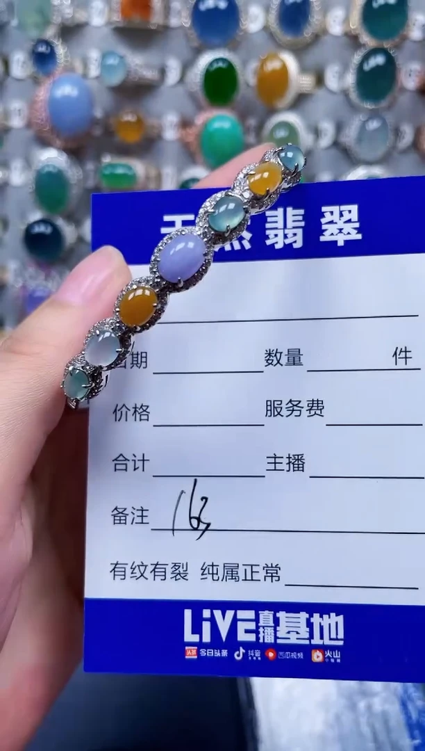 银S925镶嵌手镯翡翠163