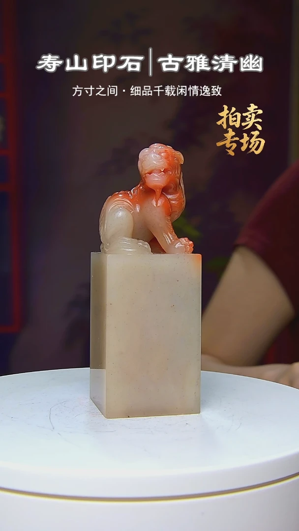 寿山石印石邓*平551516561565656