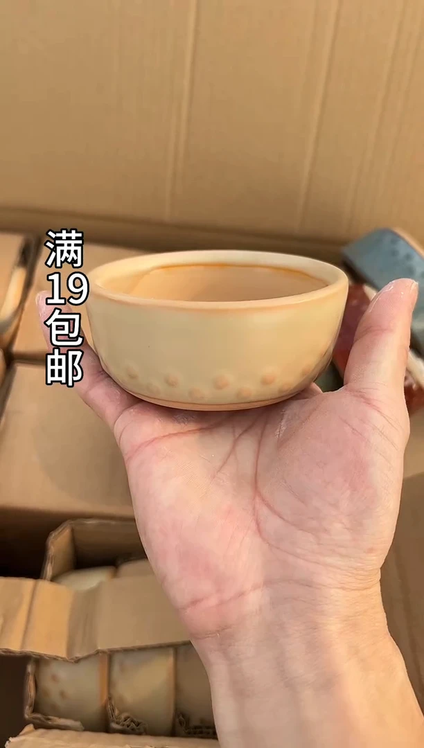 61号猪油冻微瑕一个